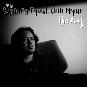Listen to Kyaung Pyout Chin Myar song with lyrics from Htet Aung