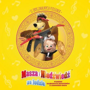 收聽Various Artists的Kung-Fu Panda歌詞歌曲