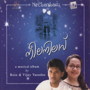 ดาวน์โหลดและฟังเพลง Tonight the Night พร้อมเนื้อเพลงจาก Rose