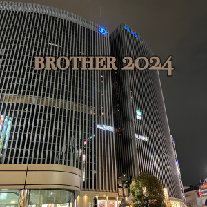 Dengarkan brother 2024 lagu dari SHUN dengan lirik