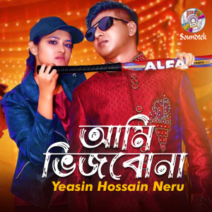 Dengarkan lagu Ami Vijbona nyanyian Yeasin Hossain Neru dengan lirik