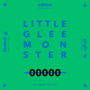 收聽Little Glee Monster的Hajimarino Uta歌詞歌曲