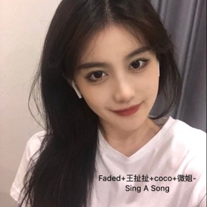 ดาวน์โหลดและฟังเพลง Let Me Down Slowly (抖音完整版) พร้อมเนื้อเพลงจาก Faded
