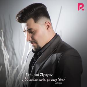 Listen to Я люблю тебя до слёз (Live) song with lyrics from Elmurod Ziyoyev