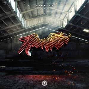 ดาวน์โหลดและฟังเพลง Rockstar (Instrumental) พร้อมเนื้อเพลงจาก Ashafar