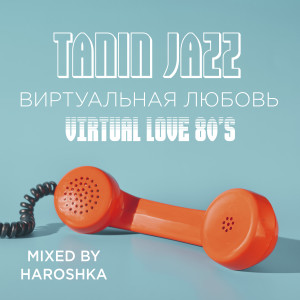 Tanin Jazz的專輯Виртуальная любовь, Virtual Love 80's
