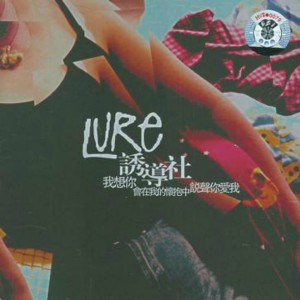 ดาวน์โหลดและฟังเพลง 白色中的玩偶 (Explicit) พร้อมเนื้อเพลงจาก 诱导社
