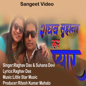 Raghav Suhana Kar Pyar dari Little Star