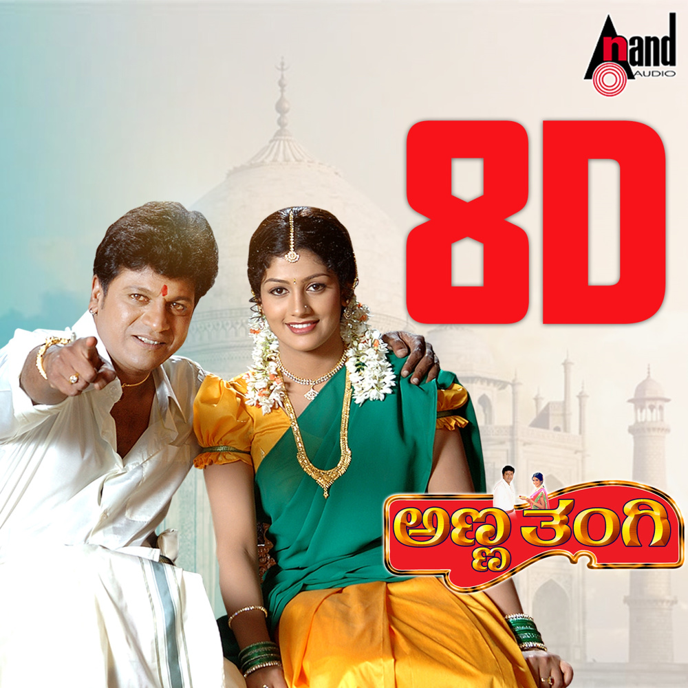 Gandasu Horagade