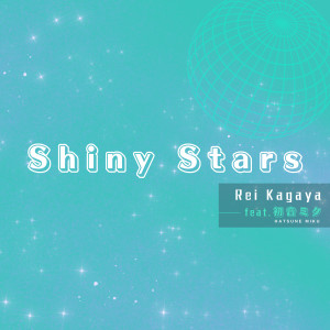 Album Shiny Stars  (feat. 初音ミク) from Rei Kagaya