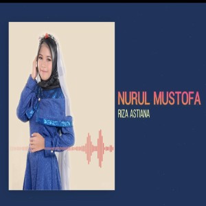 收听Riza Astiana的Nurul Mustofa歌词歌曲