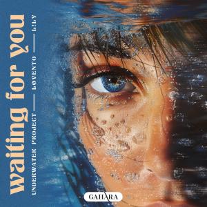 อัลบัม Waiting For You ศิลปิน Løvento