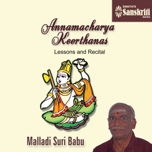 收听Malladi Suri Babu的Indukuga - Saindhavi - Adi (Recital)歌词歌曲