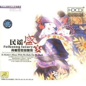 Dengarkan 山里幺妹爱风流 (男声独唱) lagu dari Zhou Youjin dengan lirik