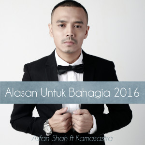 收聽Asfan Shah的Alasan Untuk Bahagia 2016歌詞歌曲