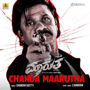Chandan Shetty的專輯Chanda Maarutha (From "Maarutha")