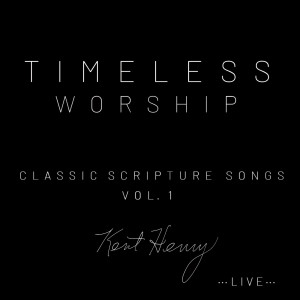 收聽Kent Henry的Holy, Holy, Holy Lord God of Power and Might (Live)歌詞歌曲