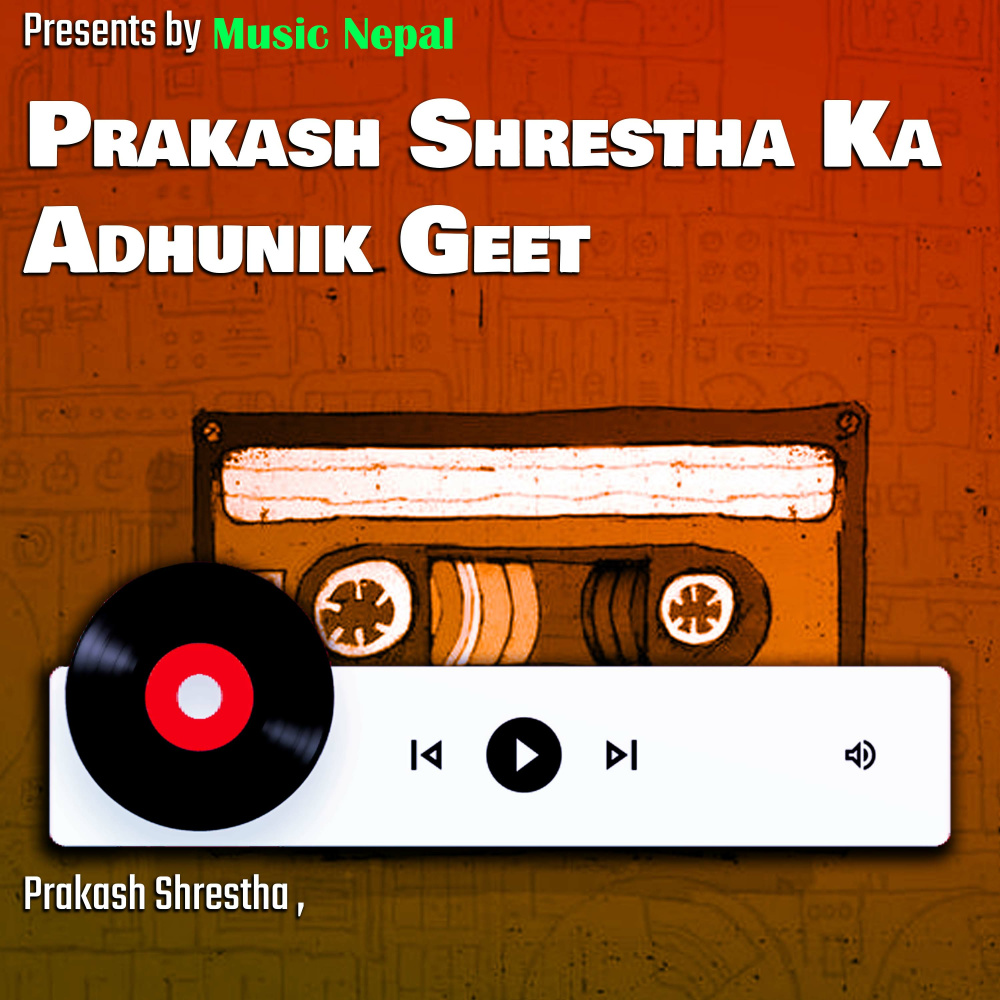 Andheri Raatma