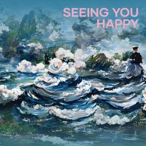 Album Seeing You Happy from Indra Lesmana