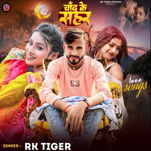 Listen to Chand Ke Sahar song with lyrics from RK Tiger