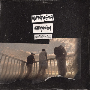 Album Napnyugta from 