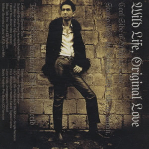 ดาวน์โหลดและฟังเพลง Love Vista (UNDERGROUND VOCAL) พร้อมเนื้อเพลงจาก ORIGINAL LOVE