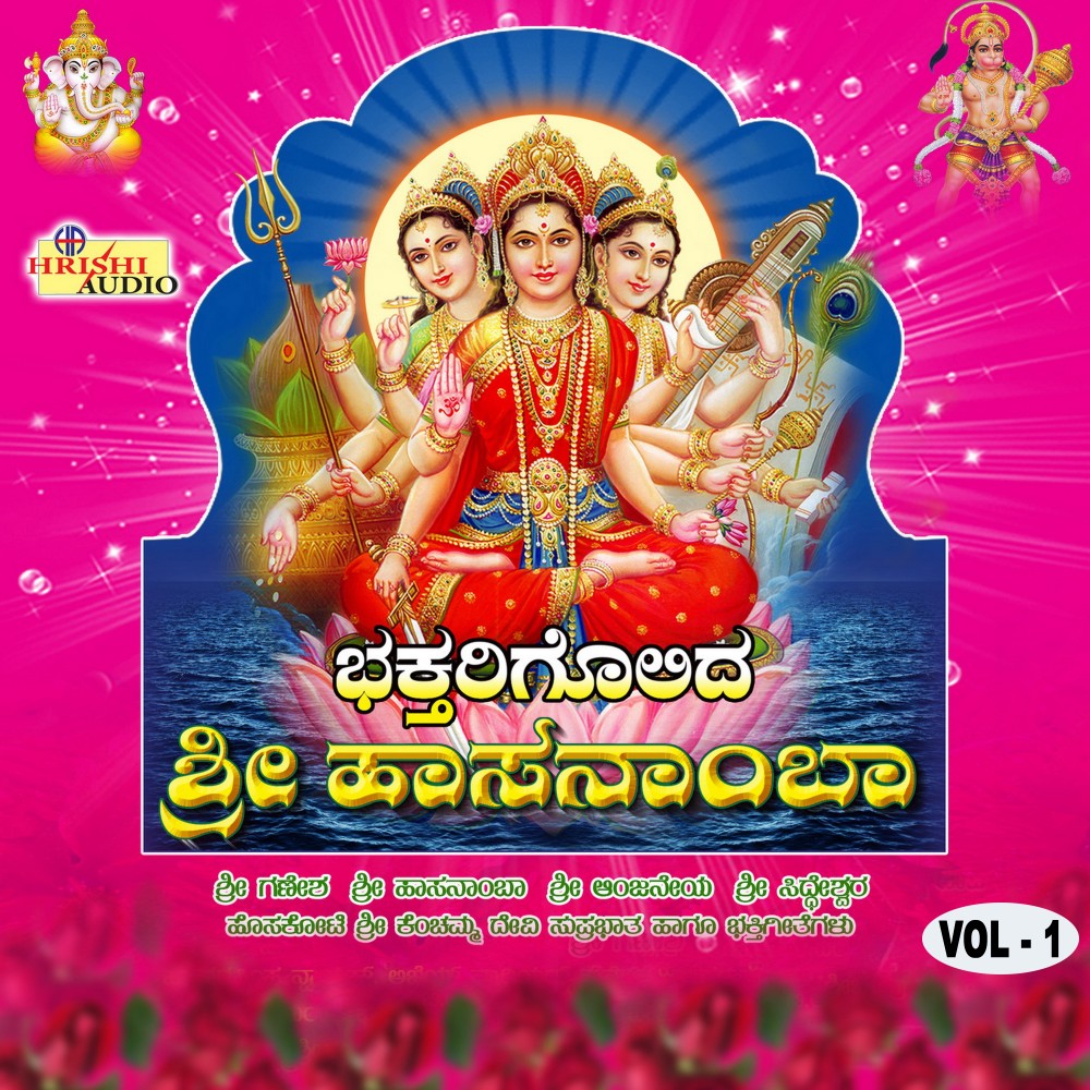 Hasana Purada