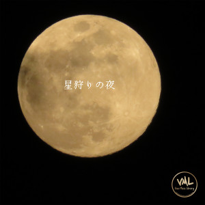ดาวน์โหลดและฟังเพลง revolving world พร้อมเนื้อเพลงจาก Mackey