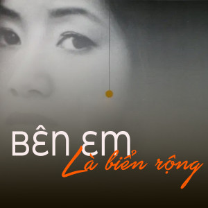 收聽Ngọc Tân的Hà Nội Mùa Vắng Những Cơn Mưa歌詞歌曲