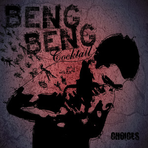 ดาวน์โหลดและฟังเพลง Random Regiment of the Unknown Nation พร้อมเนื้อเพลงจาก Beng Beng Cocktail