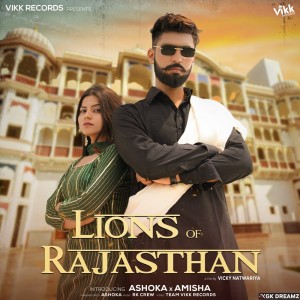 Album Lions Of Rajasthan oleh Ashoka