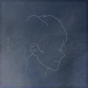 Listen to 후회 song with lyrics from 심가을