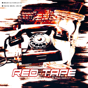 Listen to RED TAPE (cover: MAGI女团) (完整版) song with lyrics from 欲不Yunnie