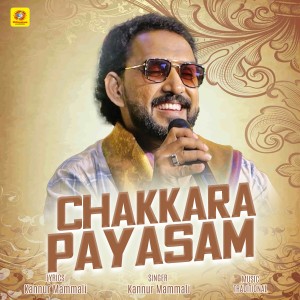 Album Chakkara Payasam from Kannur Mammali