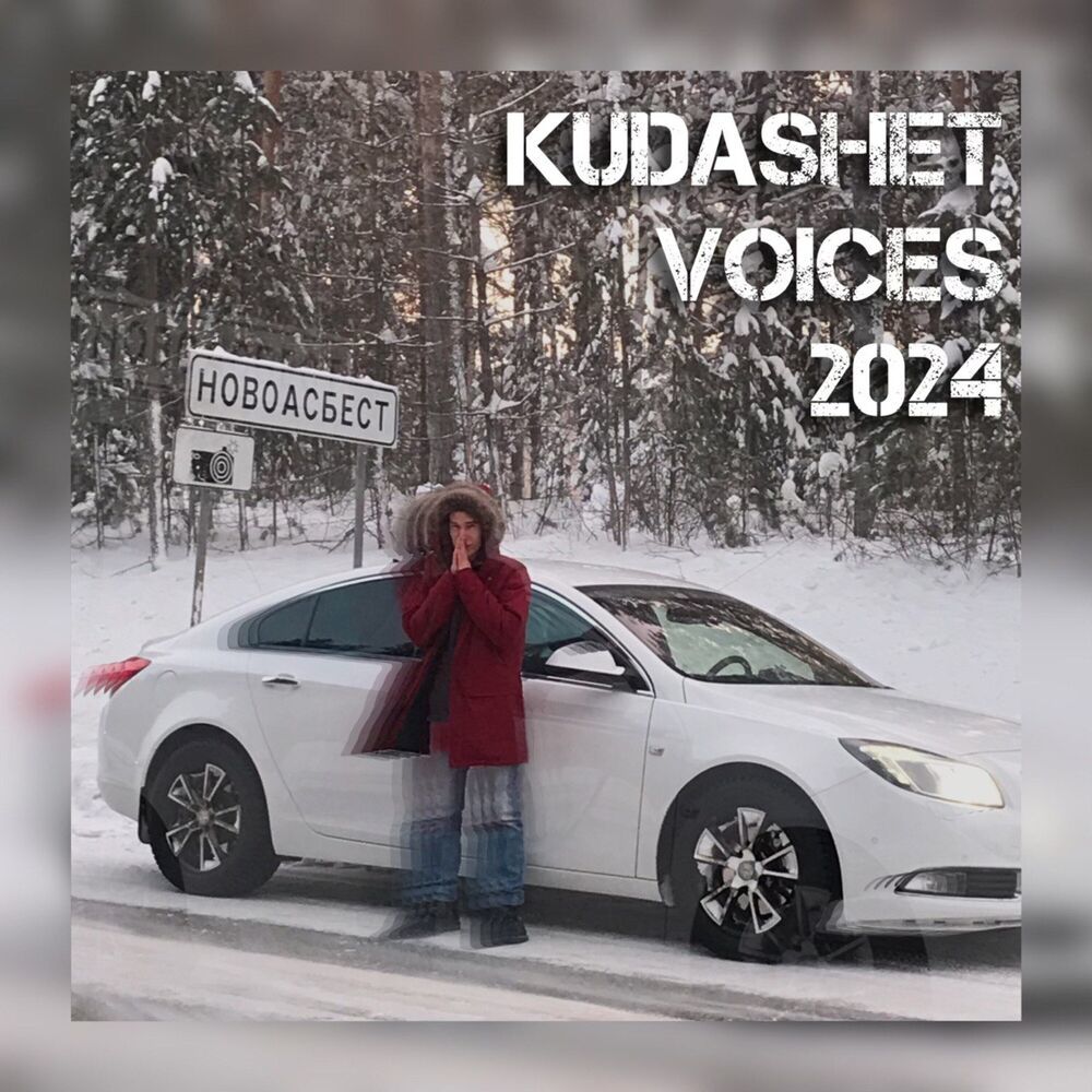ЧЕРНО-БЕЛАЯ КУХНЯ (Explicit)