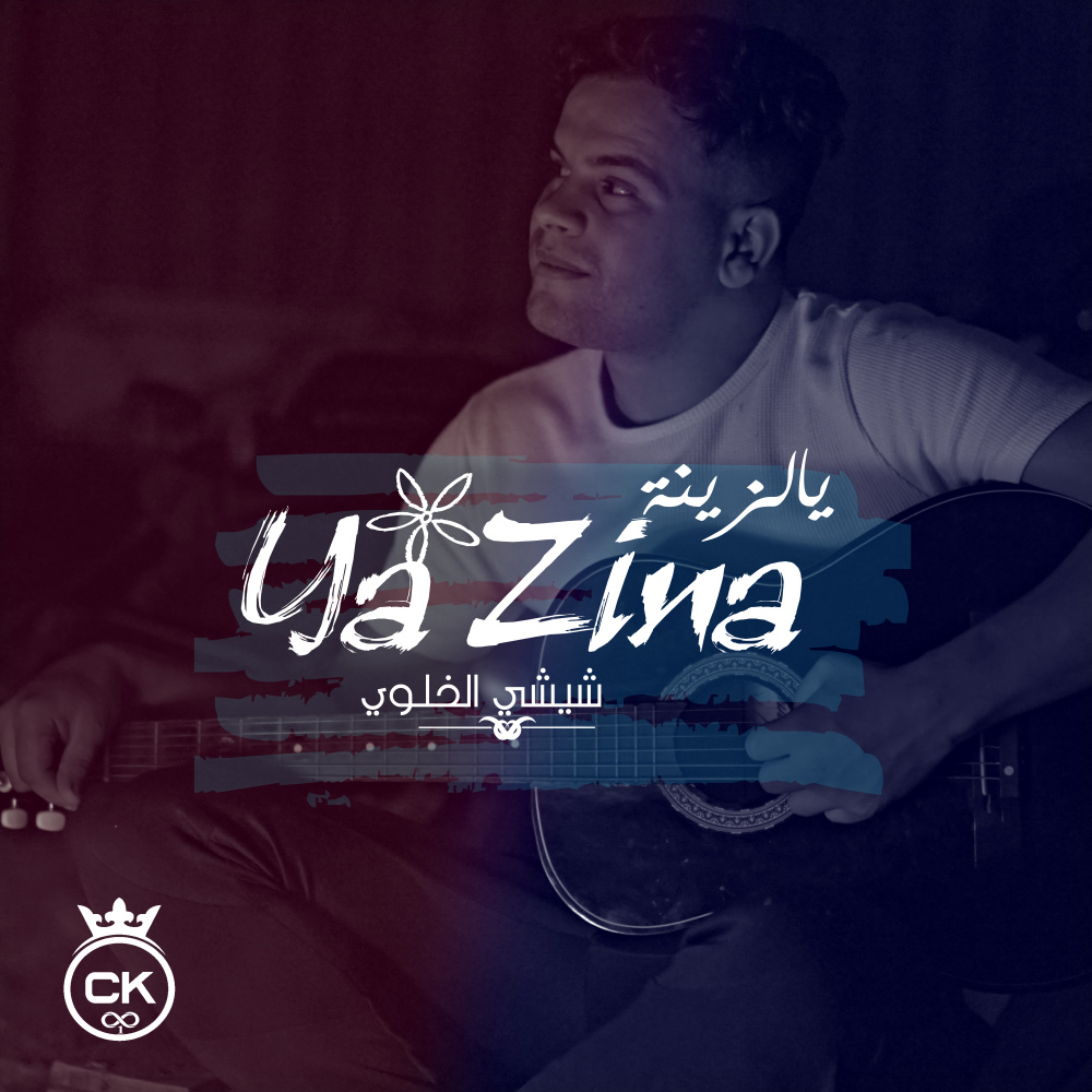 Ya Zina