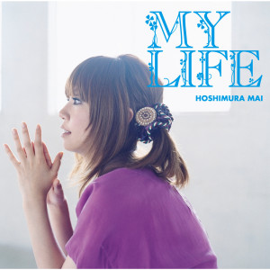 อัลบัม My Life ศิลปิน Hoshimura Mai