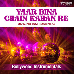 Shyamraj的專輯Yaar Bina Chain Kahan Re (Unwind Instrumental)