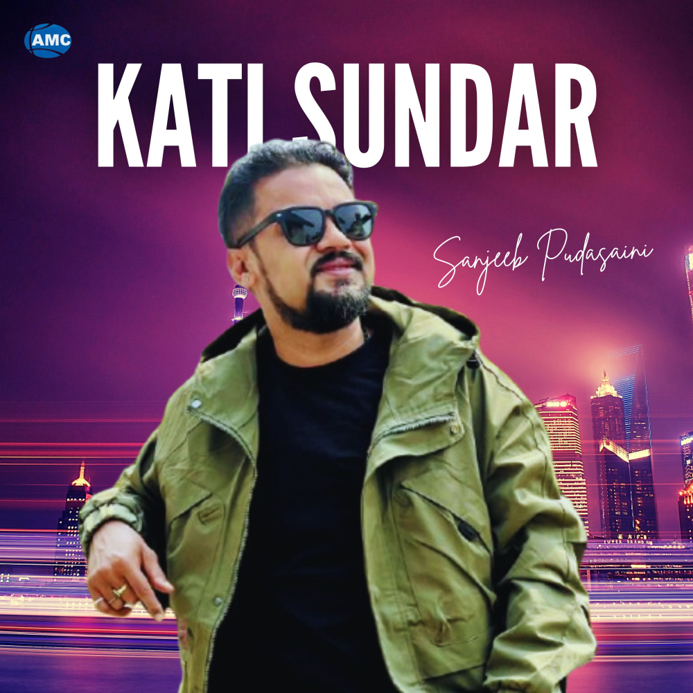 Kati Sundar