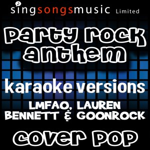 ดาวน์โหลดและฟังเพลง Party Rock Anthem (Tribute to LMFAO, Lauren Bennett & Goonrock) พร้อมเนื้อเพลงจาก Cover Pop