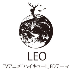 收聽tacica的LEO歌詞歌曲