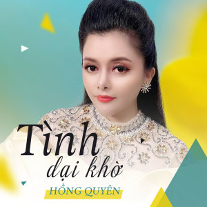 Listen to Yêu Thầm song with lyrics from Hong Quyen
