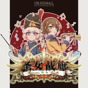 收聽Vanguard Sound的La victoire est à nous歌詞歌曲