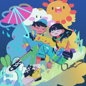 Album 她喜欢太阳，他喜欢雨 from 林雨晴
