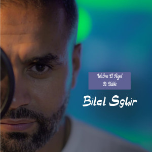 Album Wa3ra El Rajel Ki Yabki from Bilal Sghir