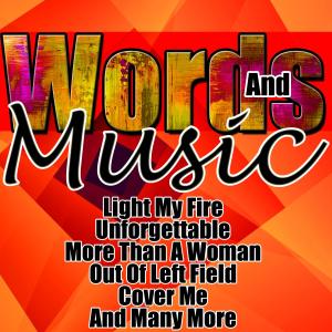 ดาวน์โหลดและฟังเพลง What Love Has Joined Together พร้อมเนื้อเพลงจาก Mary Wells