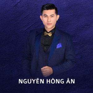 Listen to Phù Vân song with lyrics from Nguyen Hong An