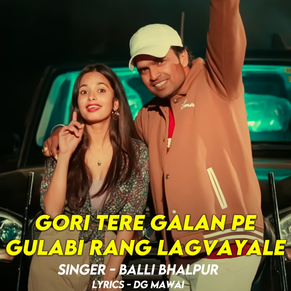 Gori Tere Galan Pe Gulabi Rang Lagvayale