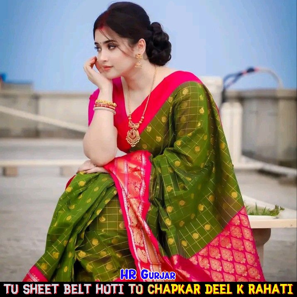 Tu Sheet Belt Hoti To Chapkar Deel K Rahati