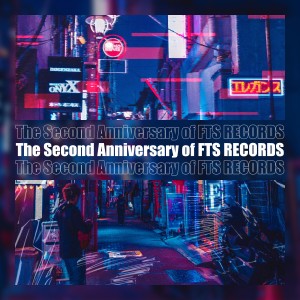 收听南塘秋的夏焰 vol.2歌词歌曲